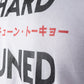 HARDTUNED - HTxJPN Crossing Tee - WHITE