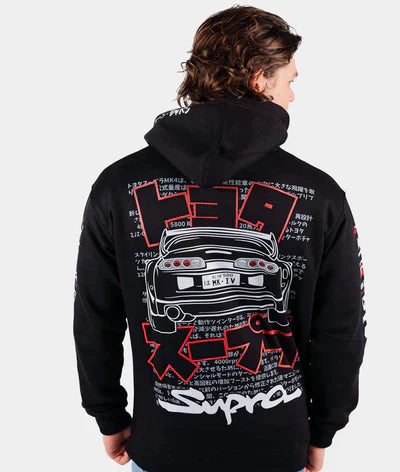 HARDTUNED - Toyota Supra MKIV Hoodie